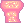 pinka (7)